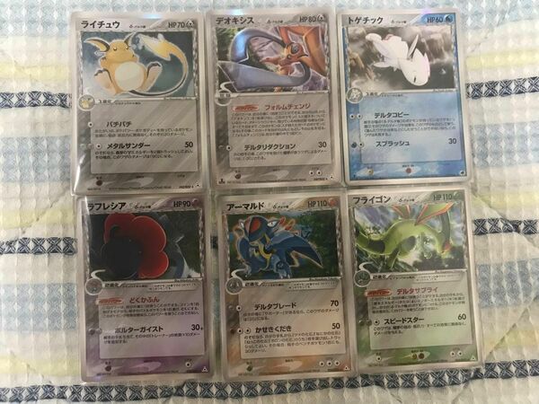 ポケモンカード　デルタ種　まとめ売り