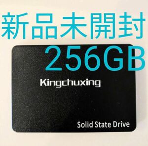 Kingchuxing SSD K525 256GB新品未開封