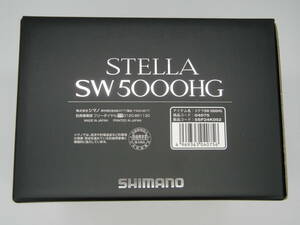 20 ステラ SW 5000HG
