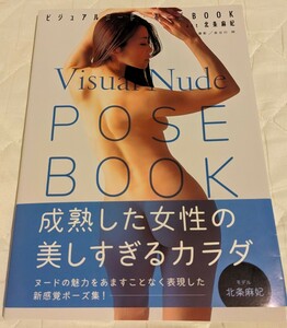  visual nude Poe z book * north article flax . Poe z compilation Hasegawa .