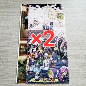 少年ジャンプGIGA 2024 SPRING 付録 夜桜さんちの大作戦 両面ポスター 2枚