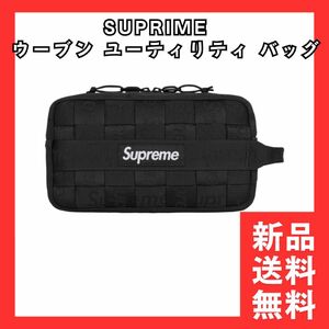 Supreme Woven Utility Bag "Black" シュプリーム ウーブン ユーティリティー バッグ "ブラック"