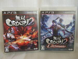 無双OROCHI 2 無双OROCHI 2 Ultimate 2本セット コーエー PS3 三國無双 戦国無双
