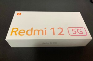 Redmi 12 5G SIMフリー（UQモバイル版）ポーラーシルバー 6.8インチ メモリー4GB ストレージ128GB 