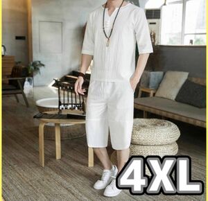 4XL ホワイト　おしゃれ 甚平風　七分袖 綿麻 上下セットアップ 浴衣