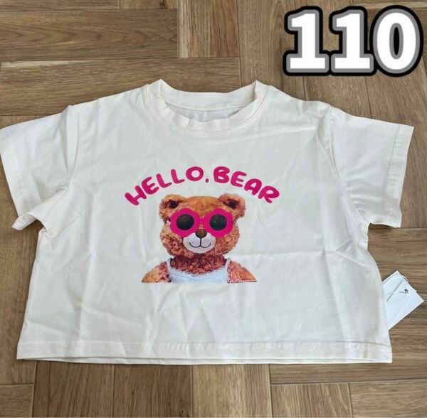 110 【速乾性】クロップド ベア クマ プリント Tシャツ サングラス