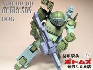 1/35Wave производства burglar Lead g покрашен конечный продукт 