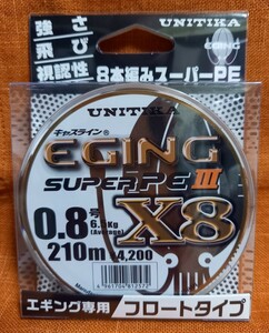 ☆最安値☆ ユニチカ　キャスライン　エギングスーパーPEⅢ X8 0.8号　210m 【定形外郵便140円】