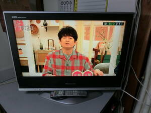  Panasonic パナソニック 液晶テレビ TH-26LX70 テレビ 26型 2007年製 地上デジタル放送・CS・BS可 リモコン付き 実働使用品