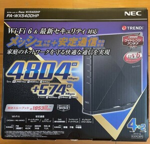 ★新品未開封★NEC Aterm PA-WX5400HP Wi-Fi６＆最新セキュリティ対応★ 