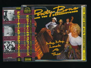 ☆PONTY BONE AND THE SQUEEZETONE☆MY, MY, LOOK AT THIS☆初期日本盤・帯付☆AMAZING / VIVID SOUND VSCD-010☆