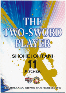 BBM 2013 北海道日本ハムファイターズ 大谷翔平 RC Rookie The Two-Sword Player F91 ルーキーカード Shohei Ohtani