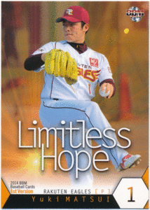 BBM 2014 1st Version ファースト 松井裕樹 東北楽天ゴールデンイーグルス Limitless Hope RC Rookie ルーキー