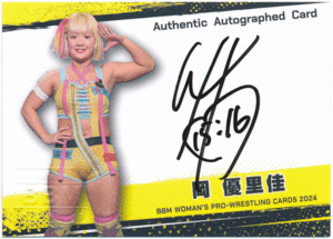 BBM 2024 女子プロレス 岡優里佳 直筆サインカード 100枚限定 Authentic Autographed Card