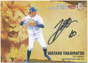 BBM 2024 埼玉西武ライオンズ 髙松渡 高松 直筆サインカード 90枚限定 Authentic Autographed Card