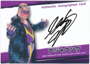 BBM 2024 女子プロレス アジャコング 直筆サインカード 100枚限定 Authentic Autographed Card