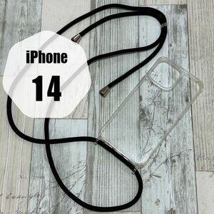 iPhone14ケース クリアケース 黒紐付き スマホショルダー 黒ロープ シンプルケース アレンジ