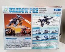 Y★ 希少 未組立 TOMY トミー ZOIDS ゾイド プラモデル 046 シャドーフォックス キツネ型_画像3