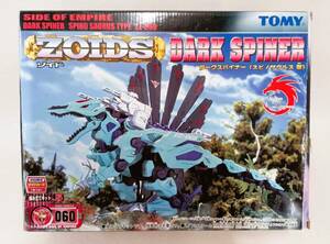 Y★ 希少 未組立 TOMI トミー ZOIDS ゾイド プラモデル EZ-060 ダークスパイナー スピノサウルス型