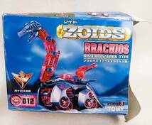 Y★ 希少 未組立 TOMY トミー ZOIDS ゾイド プラモデル 012 ブラキオス ブラキオサウルス型_画像3