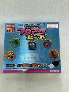 激レア　●プロアクセーブ●プロアクションリプレイシリーズ●3DS●未使用品