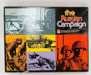 Y★ 希少 RUSSIAN CAMPAIGN Avalon Hill 独ソ戦 アバロンヒル ボードゲーム 当時物 レトロ ビンテージ