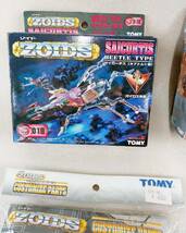 Y★ TOMY トミー ZOIDS ゾイド プラモデル まとめて 4個 サイカーチス ガイザック シザーストーム アサルトガトリングユニット_画像3