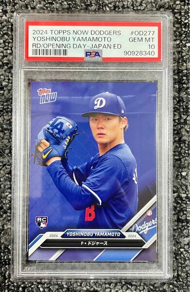 【PSA10】山本由伸 TOPPS NOW ドジャース トップス OD-277