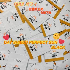 ☆OHUI オフィ☆DAY SHIELD PERFECT SUN BLACK★日焼け止め&化粧下地☆やっと入荷しました☆早い者勝！