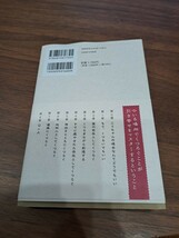 まったりしながら引き寄せる こうちゃん／著_画像2