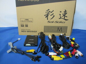 ケンウッド KENWOOD MDV-M909HDF 彩速 ナビ ETC-N3000 バックカメラ接続ケーブル　AVプリアウト拡張ケーブル付き