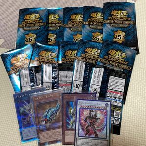 遊戯王カードクォーターセンチュリークロニクルサイドPRIDE開封品④