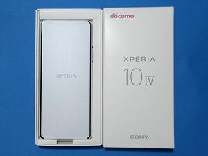 【新品 未使用】SONY Xperia 10 Ⅳ SO-52C 白/White SIMフリー docomo 利用制限〇