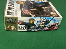 機動戦士ガンダム 1/144 HGUC RX-78-2 ガンダム Ver.G 30th HG ガンプラ 未組立 プラモデル_画像3