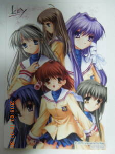 CLANNAD photograph of a star not for sale / Keyklanado