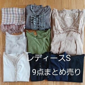 まとめ売り　夏物９点　レディース XS～M ガールズ150～160　