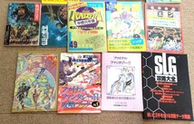 非売品のゲーム攻略本、ロープレの地図など（昔のファミコン雑誌の付録なとです） _画像2