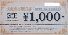 SFP　株主優待券　１０００円１２枚　2024.11.30まで