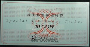 即日発送 在庫9枚有☆ゼビオ株主優待券 10％割引券 ヴィクトリア ゴルフパートナー エルブレス XEBIO 1割引 クーポン 最新 ～24/6/30 即決