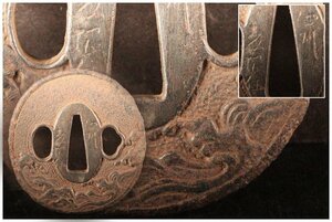 [.. shop .] sword . fine art / Zaimei / iron ground . wave map circle shape guard on sword /81g/72 ( search ) antique / Japanese sword / armor / sword fittings / exterior /../ armour /./ guard on sword / small pattern 