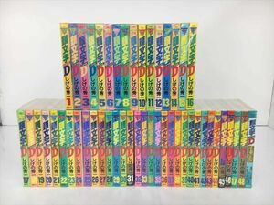 コミックス 頭文字D イニシャルD 全48巻 拓海伝説 計49冊セット しげの秀一 2404BKS123