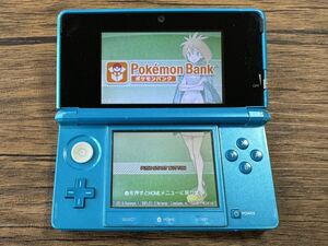  operation verification settled * Nintendo 3DS Pokemon Bank * A46