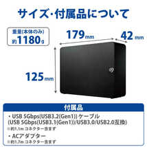 ■送料無料■美品■ エレコム 4TB 外付けHDD ブラック ■ テレビ録画/PC(Win/mac)対応　USB3.2(Gen1)　静音/耐久設計　縦&横置き可　4TB_画像10