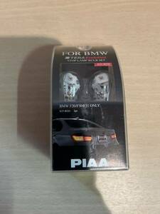 LED PIAA バルブ S25RED