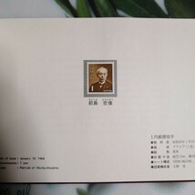 昭和５７年　普通切手帳　 コレクション　切手貼付　_画像3
