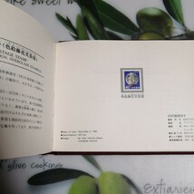 昭和５７年　普通切手帳　 コレクション　切手貼付　_画像6