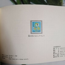 昭和５７年　普通切手帳　 コレクション　切手貼付　_画像4