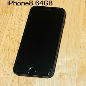iPhone8 64GB SIMフリー スペースグレイ 本体のみ