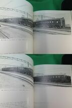 書籍　大阪の省電　写真集　1と2　2冊　_画像6