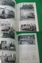 書籍　機関車の系譜図　1と2と3　3冊　_画像8